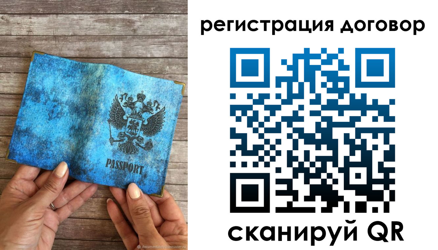 временная регистрация собственник в Краснодаре