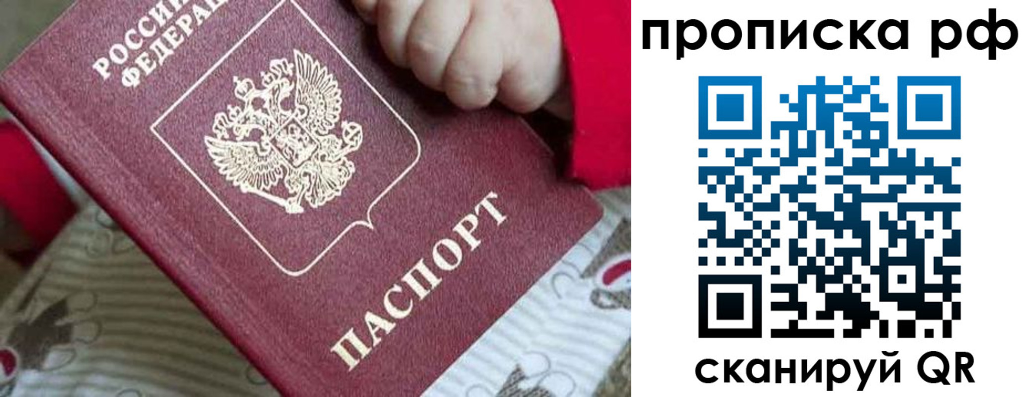 временная регистрация госуслуги в Краснодаре