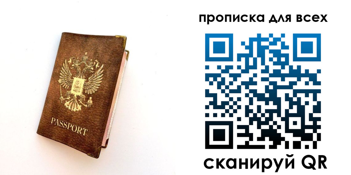 регистрация для школы в Краснодаре