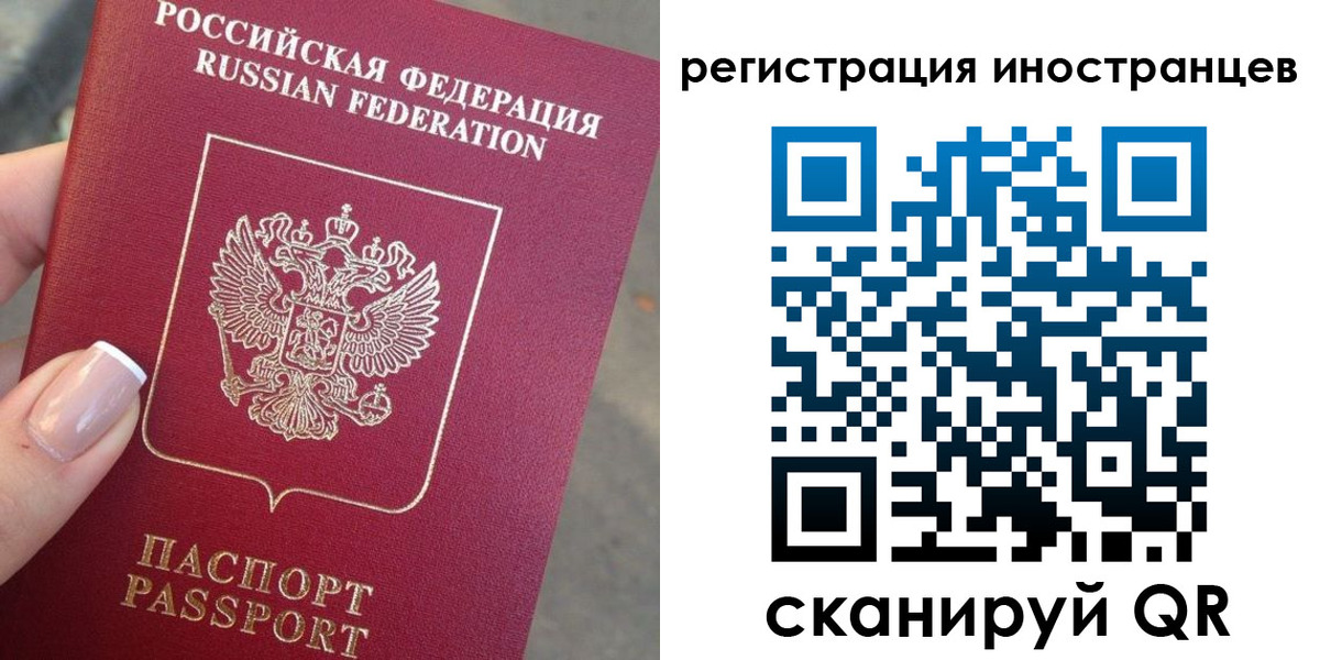 найти адрес прописки в Краснодаре