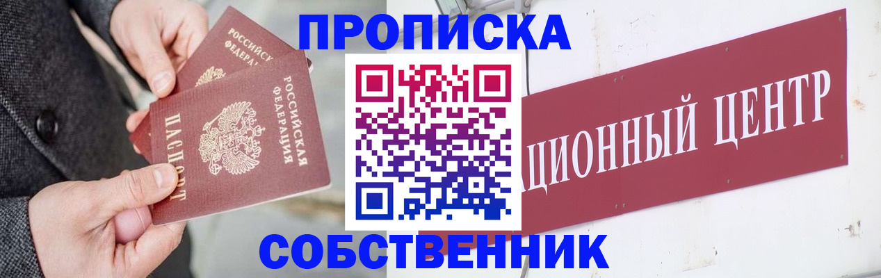 регистрация для дет. сада в Краснодаре